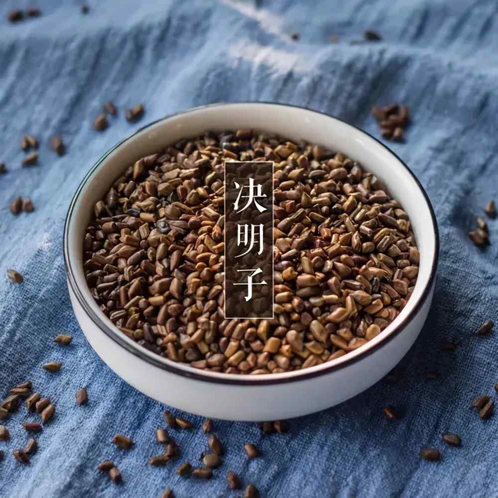 决明子茶的功效！（决明子茶的功效与作用！）-第1张图片