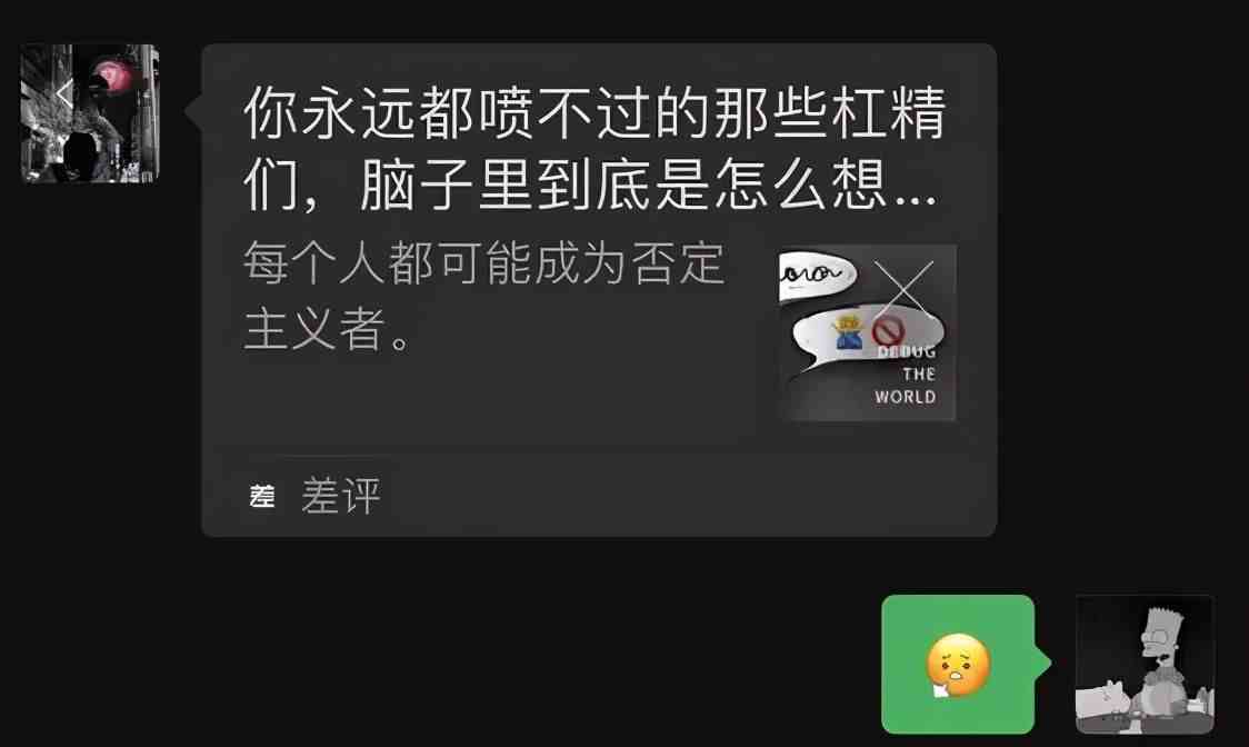 如何同时接收老婆微信记录（怎么偷偷登微信对方不知道）-第2张图片