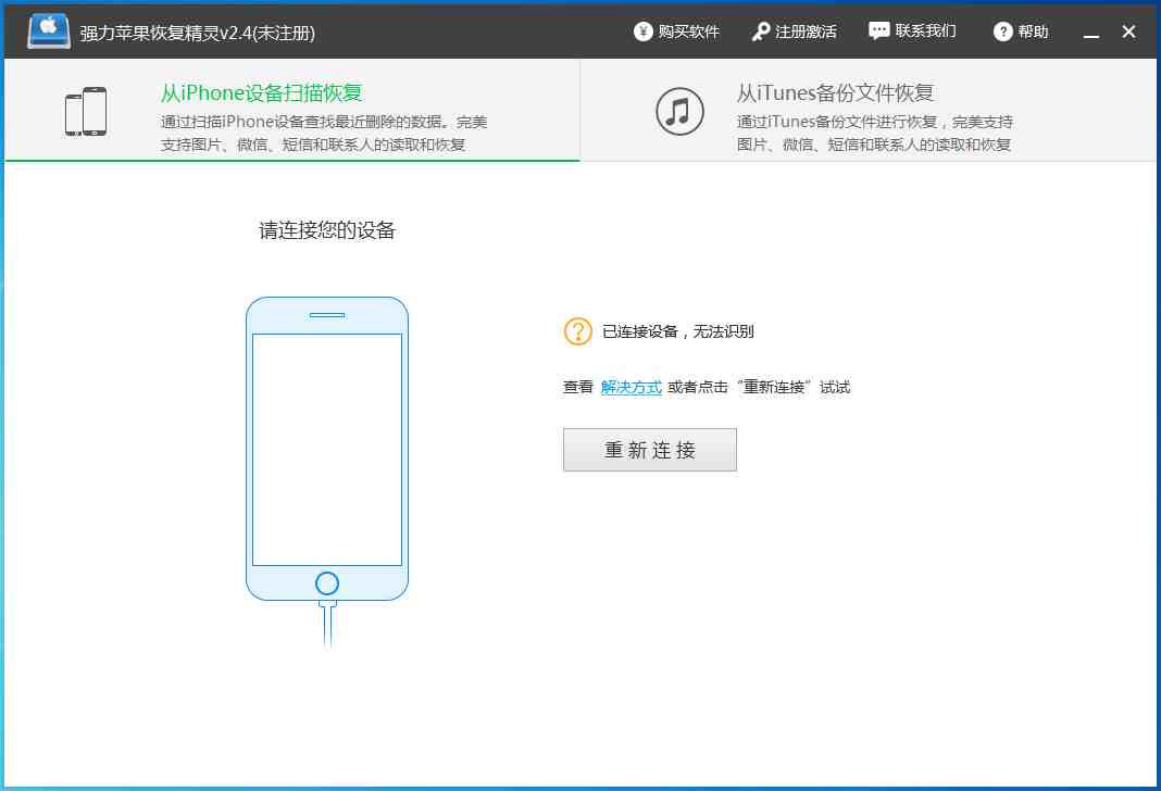 怎样可以接收老公微信（自己手机看老公微信聊天记录）-第5张图片