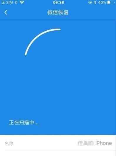 微信号调查个人信息（侦探找一个人要多少钱）-第6张图片