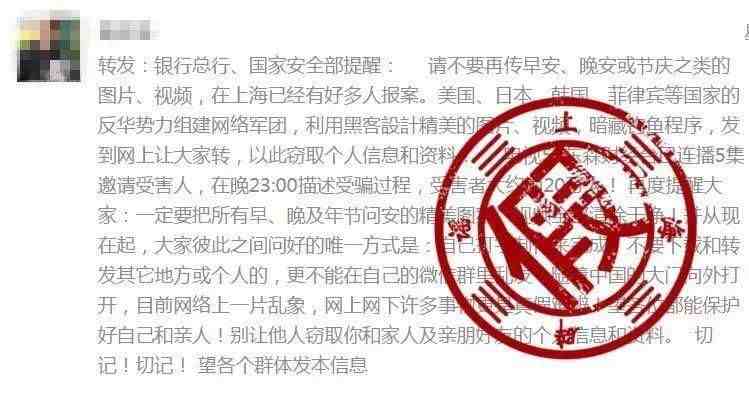 盗微信密码黑客软件免费（无敌微信密码拿走器软件下载）-第2张图片