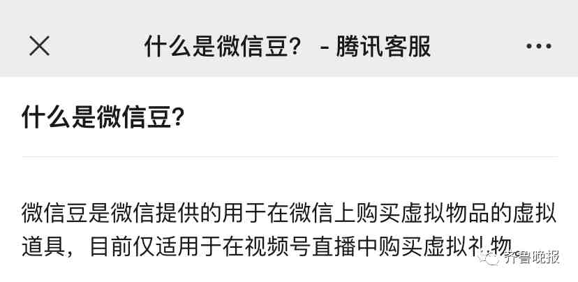 怎么偷偷远程查看别人微信（同步关联对方微信不被发现2020）-第4张图片