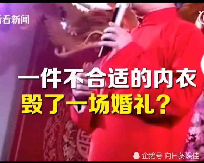 内衣不合身迎亲遭拒双方接受调解（法院调解一般会说什么）-第1张图片