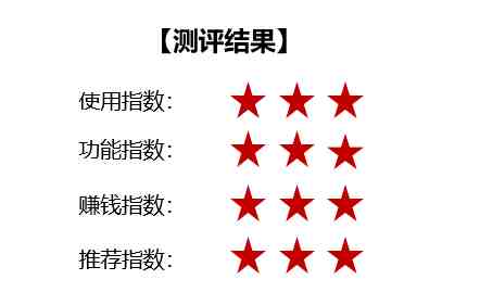 最良心的刷视频赚钱软件(哪款刷视频赚钱快)-第10张图片 最良心的刷视频赚钱软件(哪款刷视频赚钱快)-第10张图片
