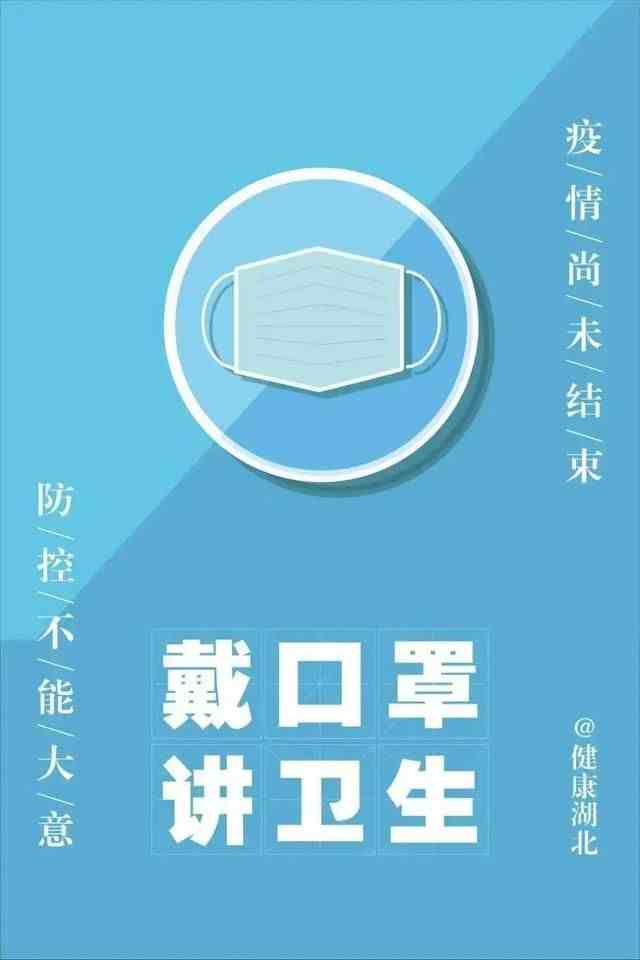 河北省新增69例本地无症状感染者（2021年春节全国多地倡议就地过年）-第8张图片