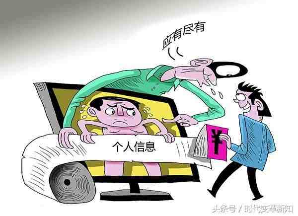 查看老公跟别人微信聊天记录（怎么调取老公的微信聊天记录）-第4张图片