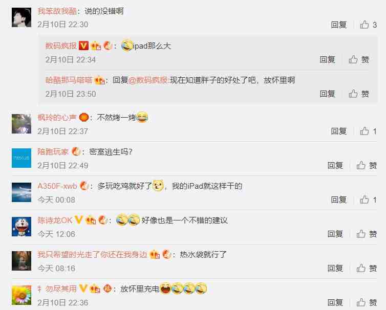 ipad充不进电怎么回事（苹果iPad充不进去电怎么办）-第2张图片
