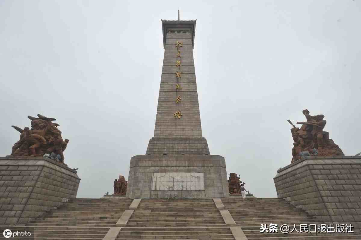 为什么要抗美援朝（中国为什么要出兵抗美援朝）-第2张图片