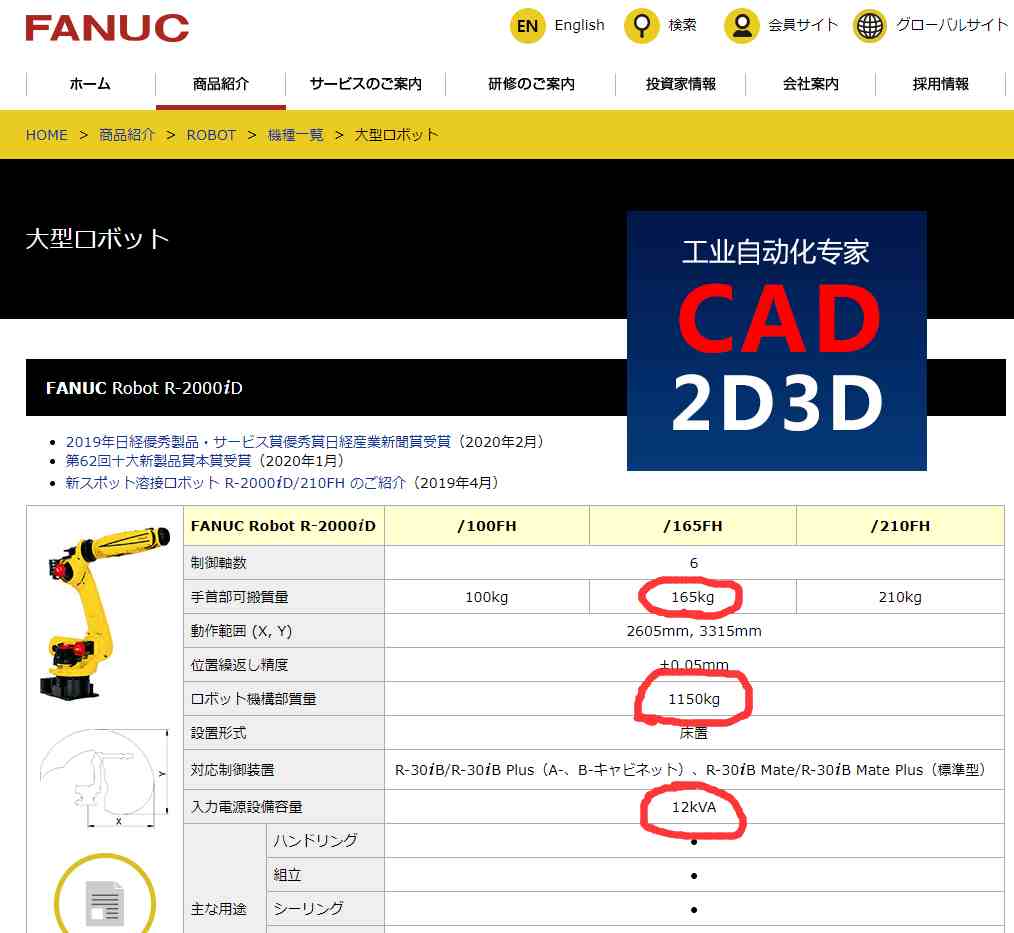 kg是什么单位（kgf（公斤力）是什么单位？）-第3张图片