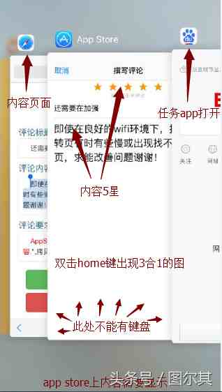 小白赚钱ios（苹果赚钱app秒提）-第12张图片