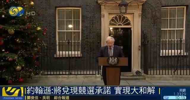 英国首相约翰逊取消访问印度（英国首相约翰逊获得大选胜利）-第3张图片