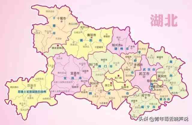 湖北有哪些市（湖北有哪些地级市？有哪些区县）-第1张图片
