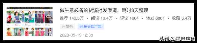 正规手机兼职平台免费(正规接单赚佣金的平台)-第2张图片 正规手机兼职平台免费(正规接单赚佣金的平台)-第2张图片
