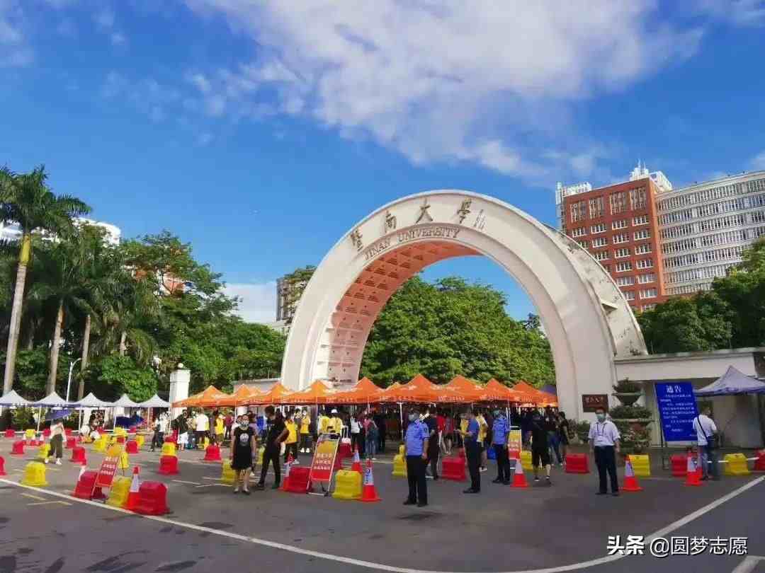 暨南大学怎么样（暨南大学就业率怎么样）-第1张图片