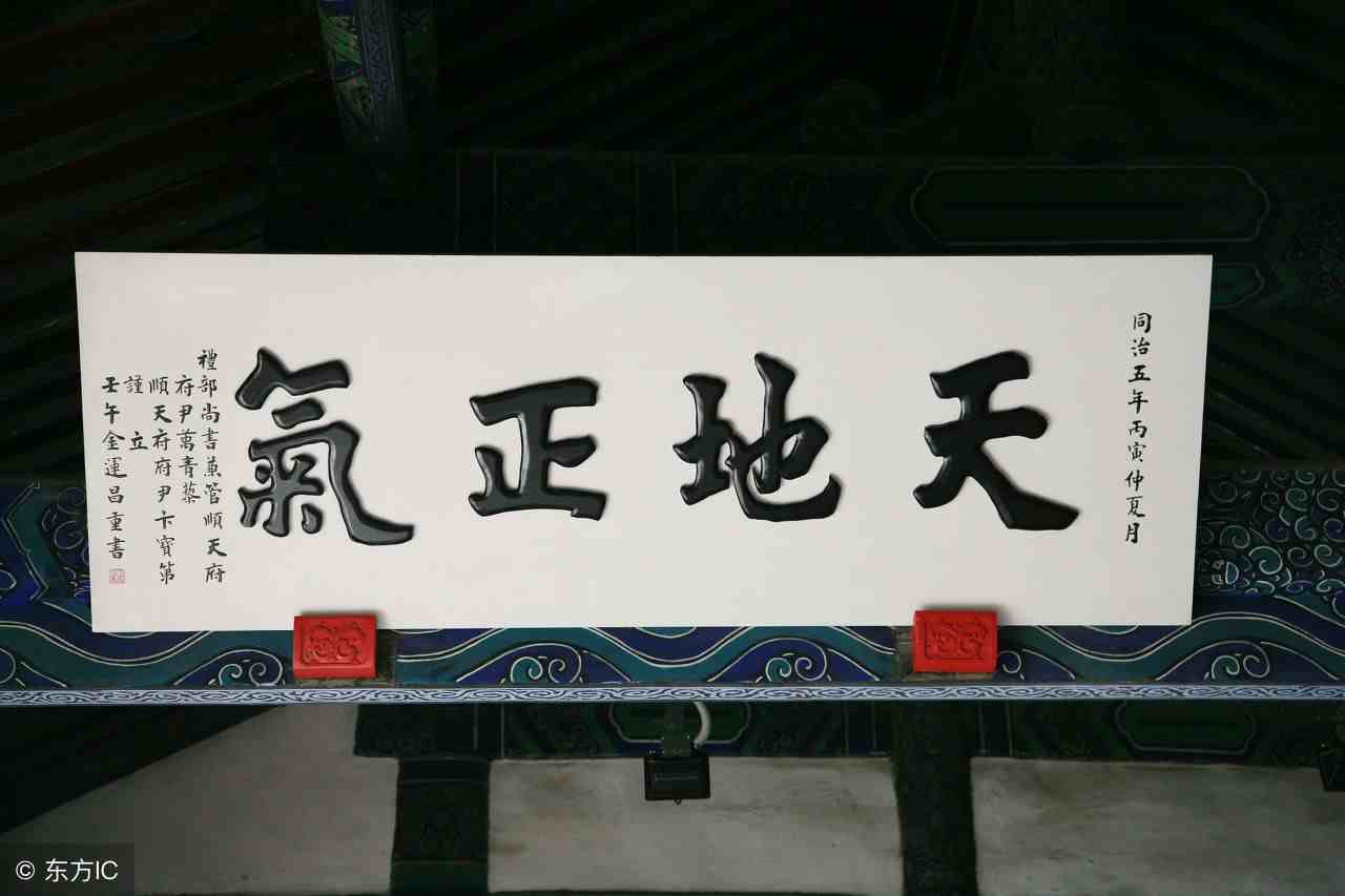 什么是民族精神(我们的民族精神是什么)-第2张图片 什么是民族精神(我们的民族精神是什么)-第2张图片