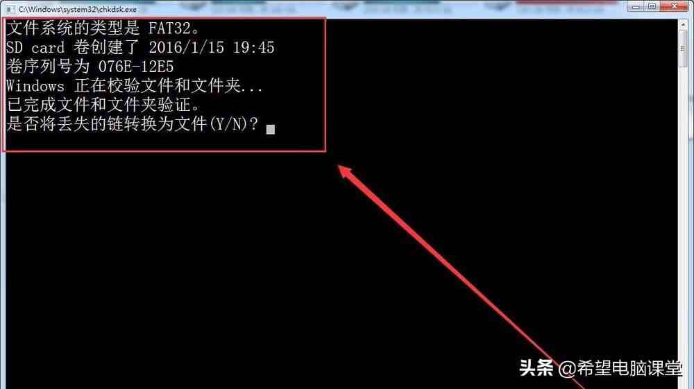 手机内存卡无法格式化（手机SD卡无法格式化怎么修复）-第3张图片