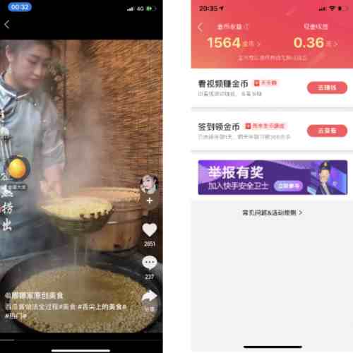 最良心的刷视频赚钱软件(哪款刷视频赚钱快)-第1张图片 最良心的刷视频赚钱软件(哪款刷视频赚钱快)-第1张图片