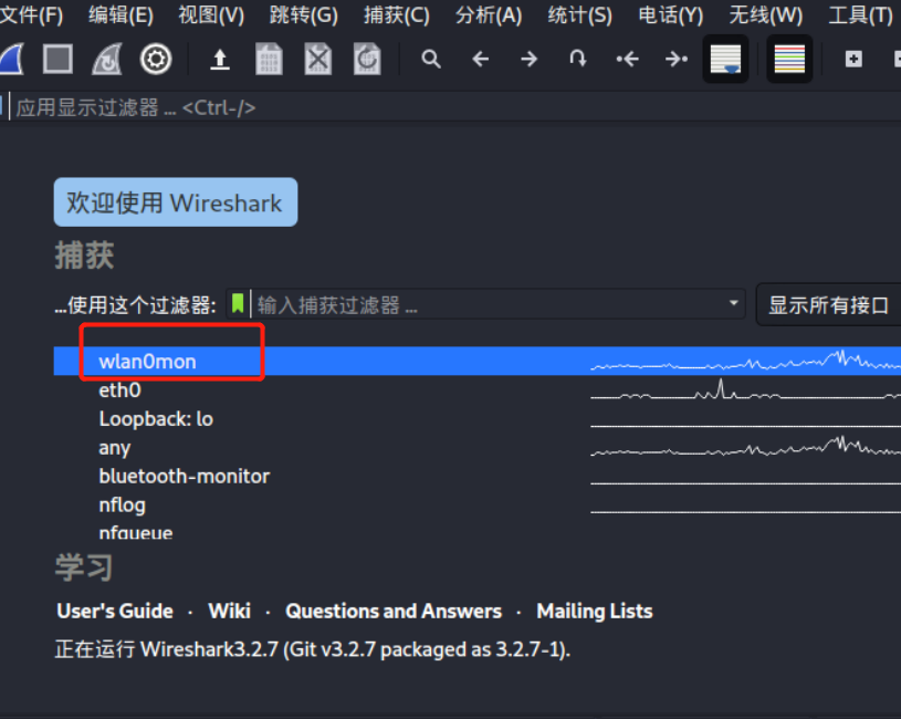 数据包是什么？（WIFI传输过程中的数据包解析）-第2张图片