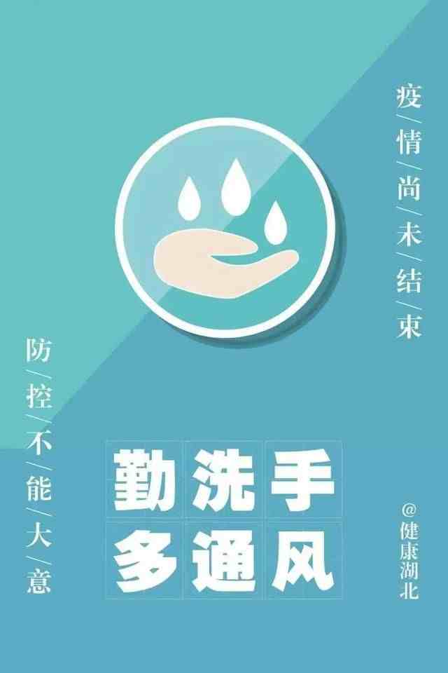 河北省新增69例本地无症状感染者（2021年春节全国多地倡议就地过年）-第9张图片