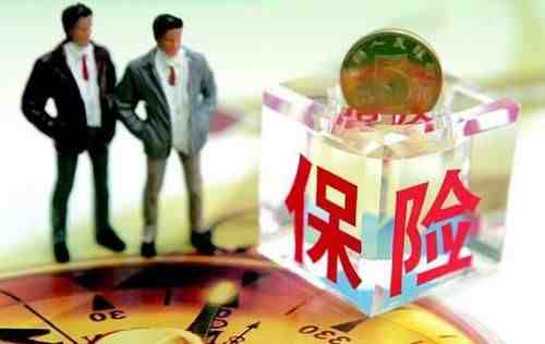 举牌是什么意思(险资为什么要举牌?)-第1张图片 举牌是什么意思(险资为什么要举牌?)-第1张图片
