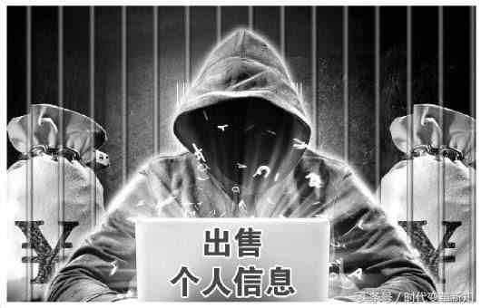 黑客教你查询某人信息(私人黑客联系方式多少)-第3张图片