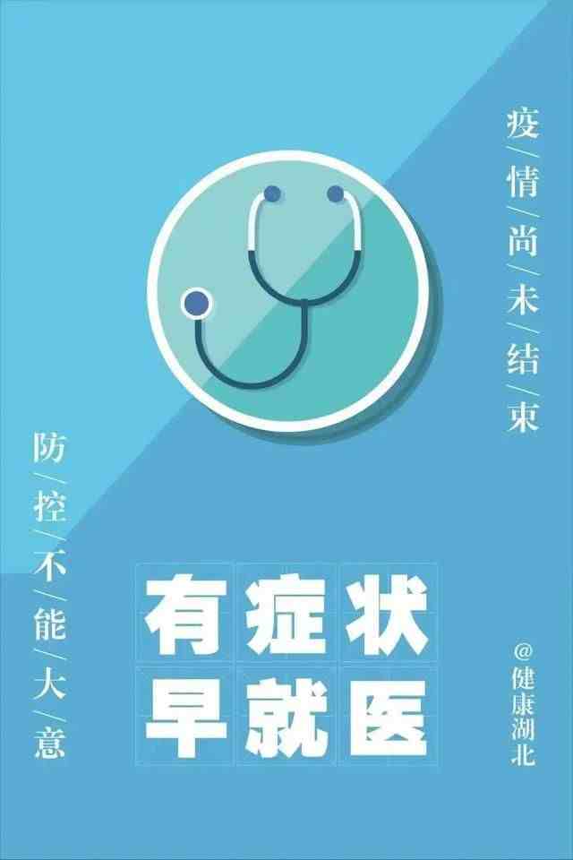 河北省新增69例本地无症状感染者（2021年春节全国多地倡议就地过年）-第7张图片