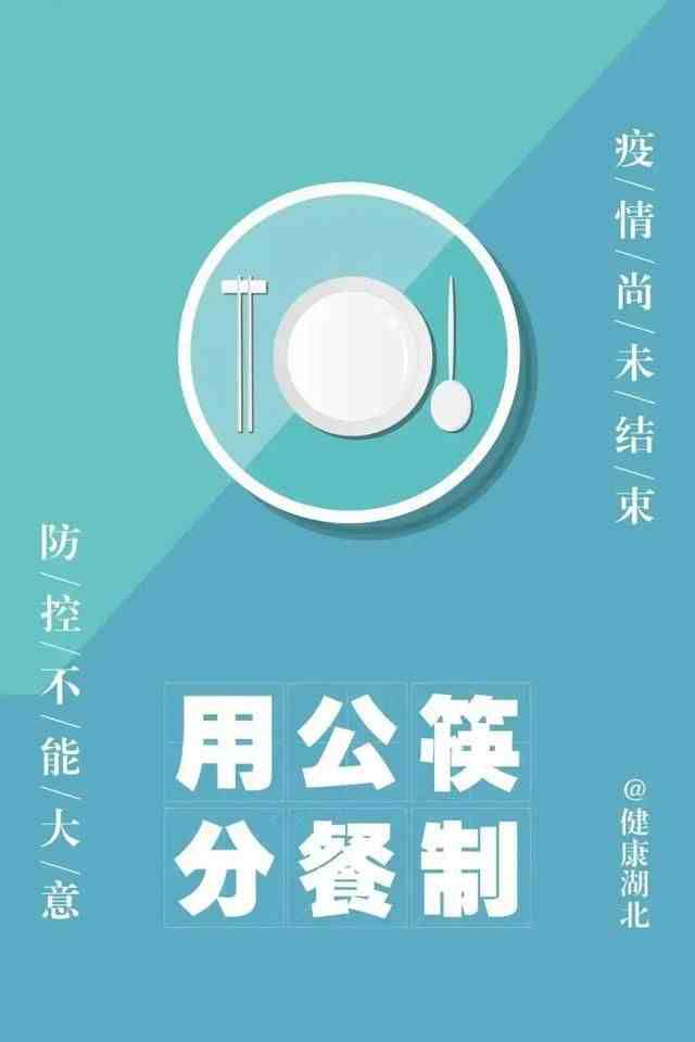 河北省新增69例本地无症状感染者（2021年春节全国多地倡议就地过年）-第10张图片