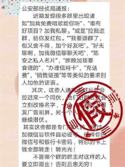 专业盗微信密码的网站(微信解码器下载)-第3张图片