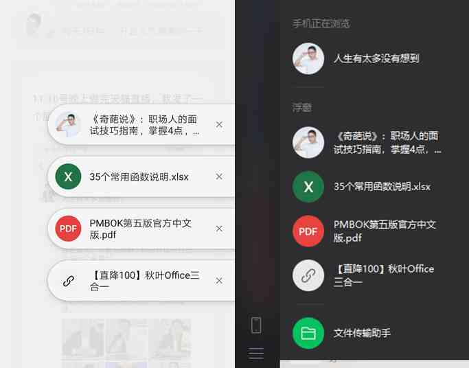 微信同步软件是真的吗(怎么样同步接收老公微信信息)-第2张图片 微信同步软件是真的吗(怎么样同步接收老公微信信息)-第2张图片