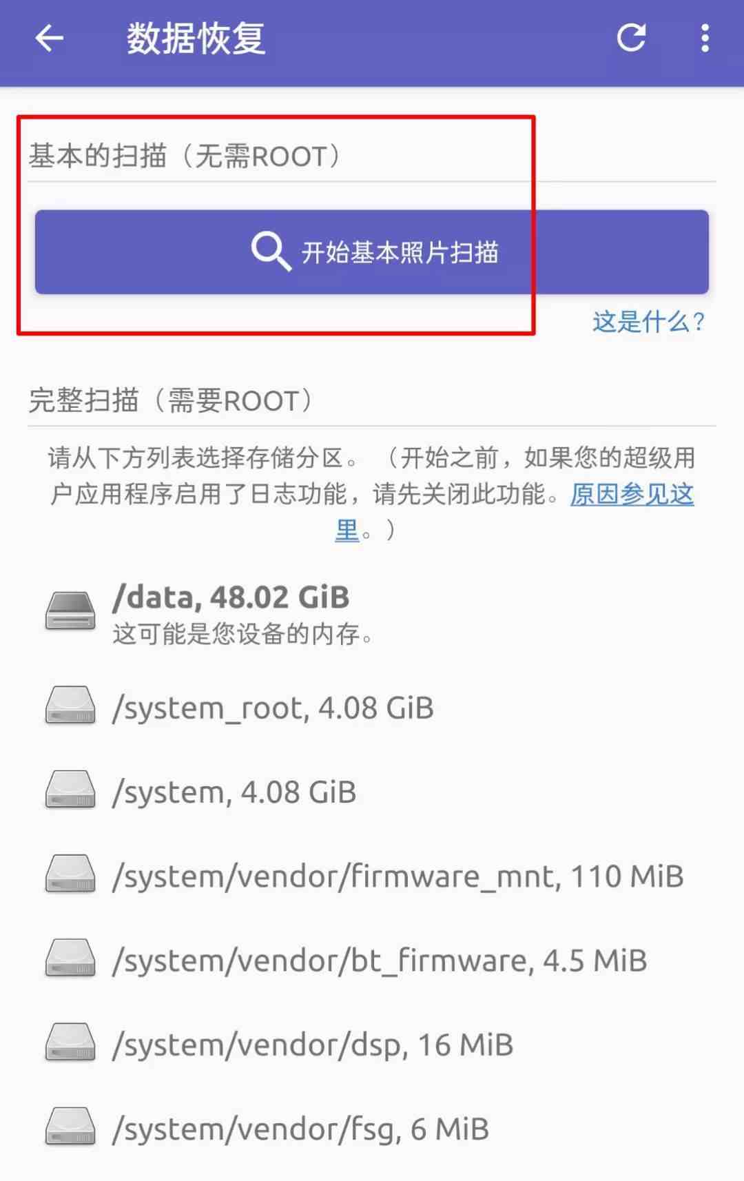 查老公微信全部聊天记录（什么软件可以微信同步接收）-第4张图片