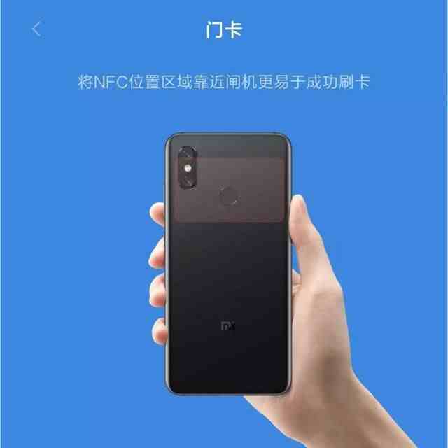 nfc怎么复制门禁卡（用手机NFC功能复制门禁卡）-第4张图片