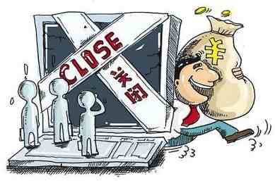 如何找正规的黑客（先办事后付款的黑客qq）-第3张图片