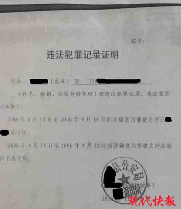 查开宾馆记录怎么查(查酒店开的房记录查询)-第1张图片 查开宾馆记录怎么查(查酒店开的房记录查询)-第1张图片