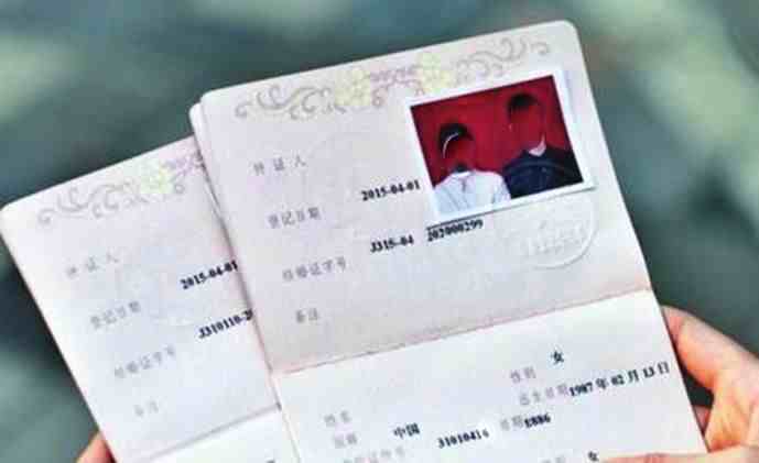 北京结婚证怎么办（北京结婚证你知道该怎么办吗）-第3张图片