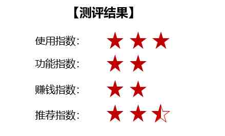 最良心的刷视频赚钱软件(哪款刷视频赚钱快)-第2张图片 最良心的刷视频赚钱软件(哪款刷视频赚钱快)-第2张图片