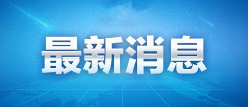 广州个人公司注销！（广州注销公司流程简化通知！）-第1张图片