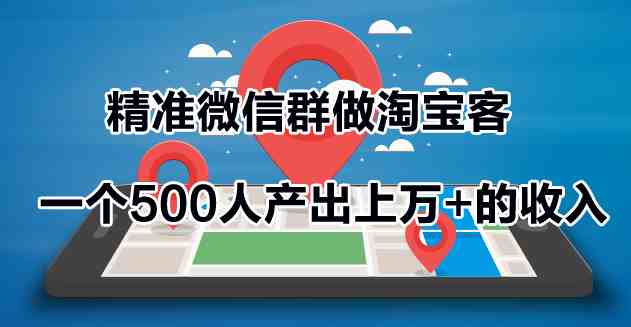 手机自动一天赚500（加微信赚钱一天500）-第1张图片