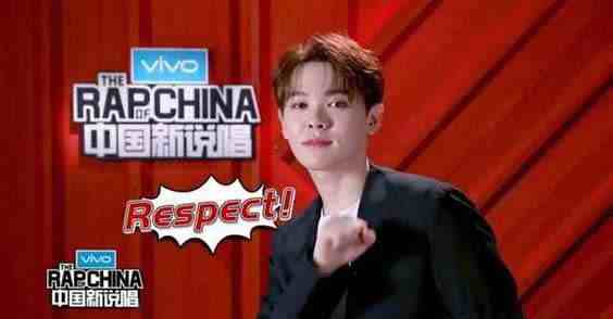 respect是什么意思（respect什么意思什么梗）-第1张图片