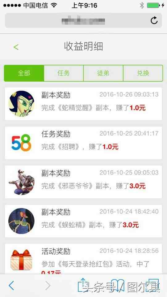网上有哪些正规赚钱的平台（手机上赚钱的正规平台有哪些）-第8张图片