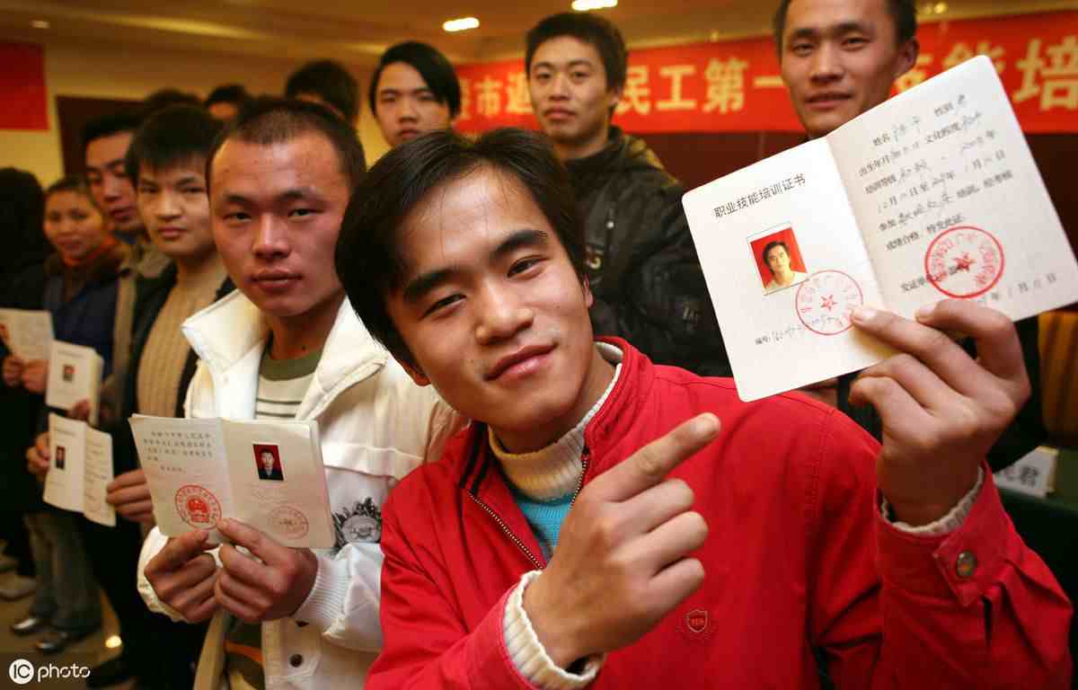 高级职称有哪些（高级职称和高级工有什么区别吗）-第1张图片