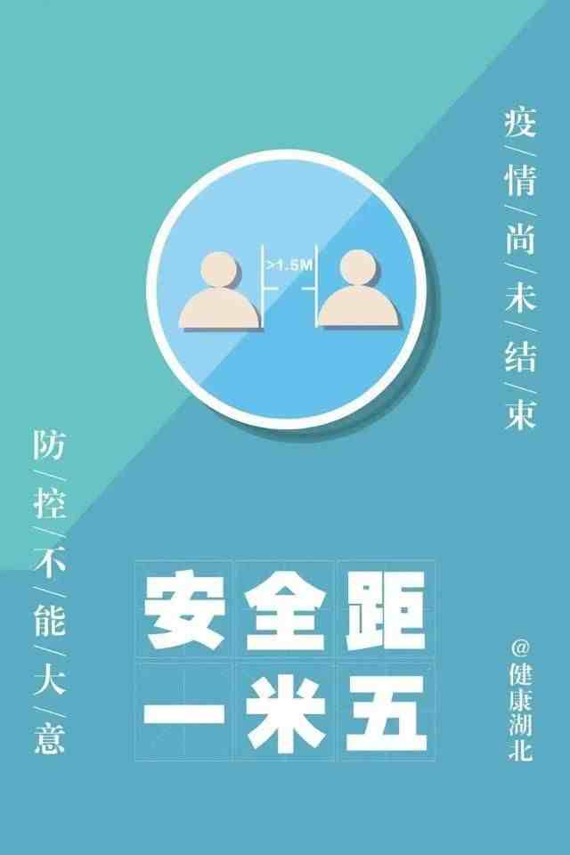 河北省新增69例本地无症状感染者（2021年春节全国多地倡议就地过年）-第6张图片