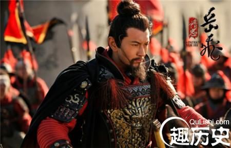 宋史岳飞传(宋史岳飞传:揭秘岳飞之死与秦桧无关?)-第2张图片 宋史岳飞传(宋史岳飞传:揭秘岳飞之死与秦桧无关?)-第2张图片