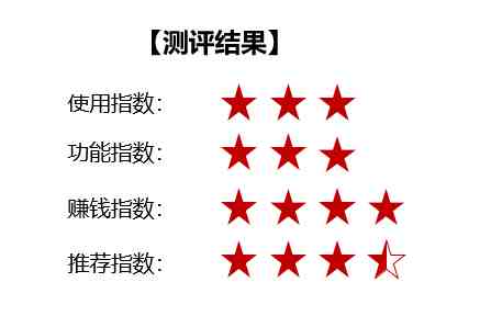 最良心的刷视频赚钱软件(哪款刷视频赚钱快)-第6张图片 最良心的刷视频赚钱软件(哪款刷视频赚钱快)-第6张图片