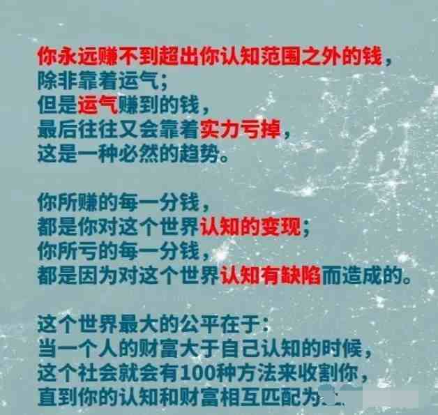 如何赚钱（我想赚钱怎么样才能赚到钱呢）-第5张图片