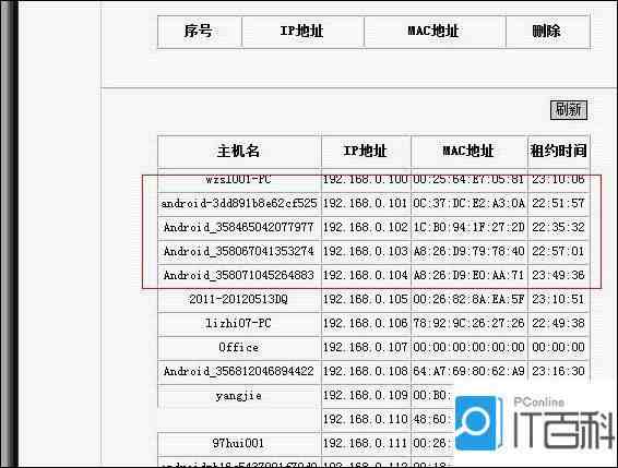 如何查找对方手机位置（怎样跟踪老婆手机定位）-第2张图片