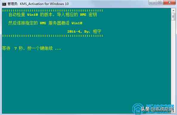 windows10激活工具（GPTwin10激活工具怎么使用）-第1张图片