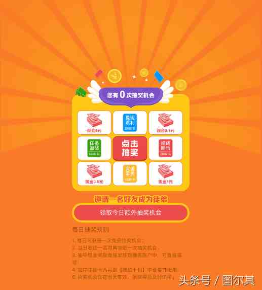 网上有哪些正规赚钱的平台（手机上赚钱的正规平台有哪些）-第13张图片