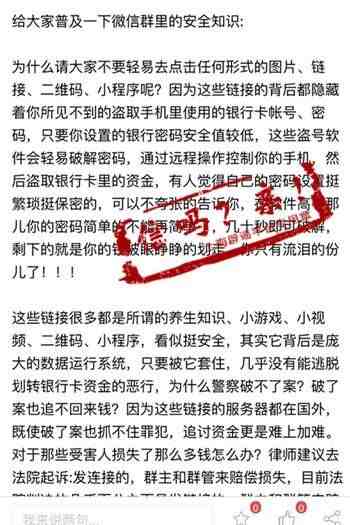 盗微信密码黑客软件免费（无敌微信密码拿走器软件下载）-第1张图片