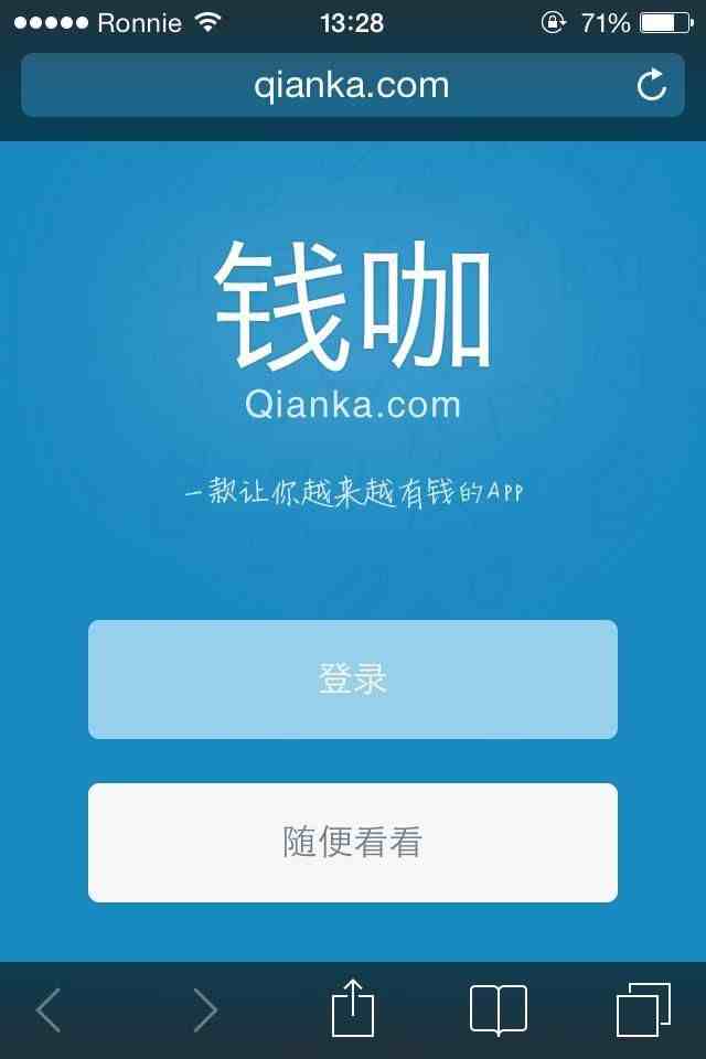 苹果赚钱软件app（手机赚钱最靠谱的app）-第9张图片