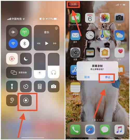 苹果录屏功能在哪（ 屏幕录制苹果在哪里开）-第6张图片